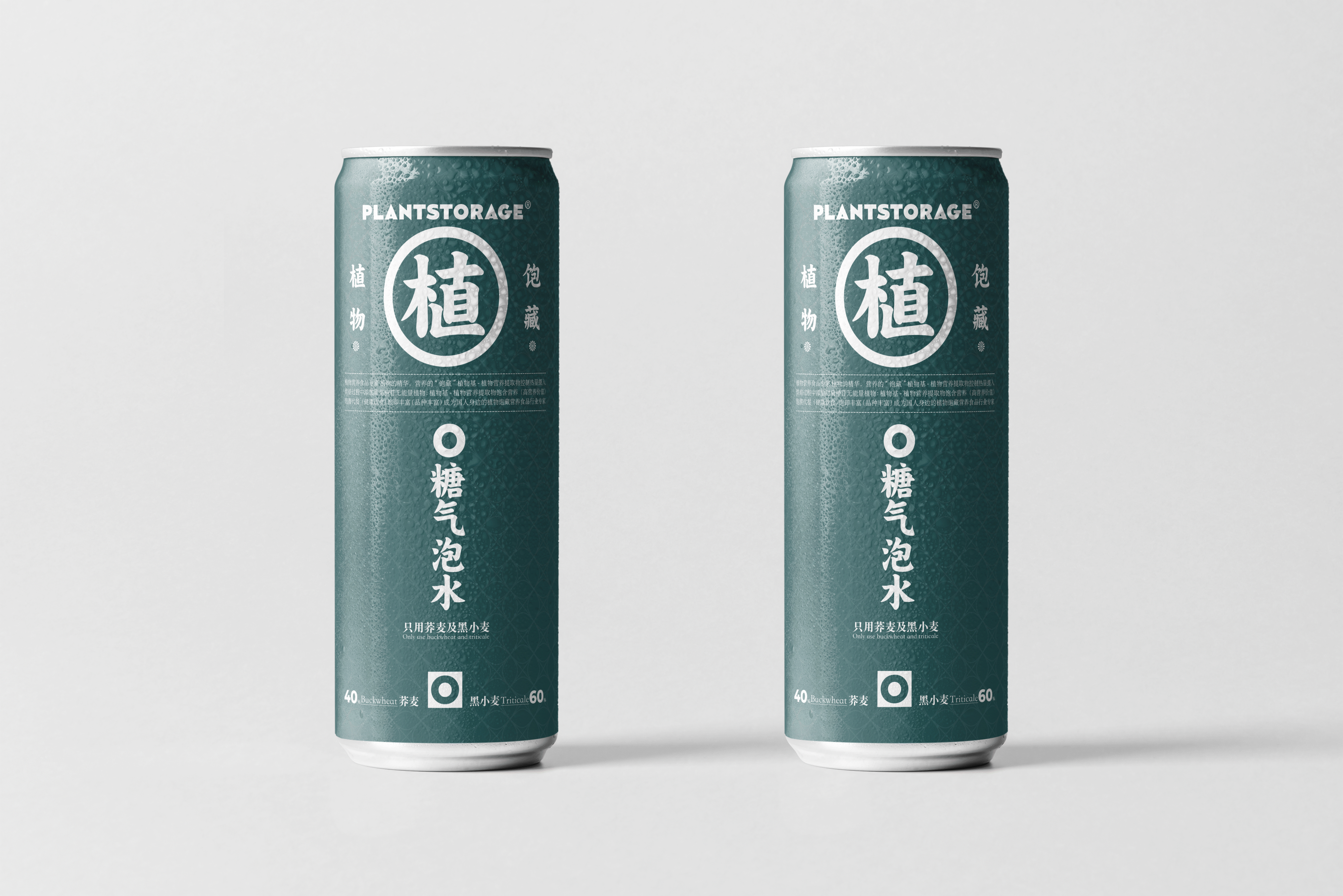 Hofeplants Brand&Packaging Visual Design(图ZMzEwMDA5NDk2) - 包装 - 站酷设计师sunnytina001原创素材 - 站酷ZCOOL