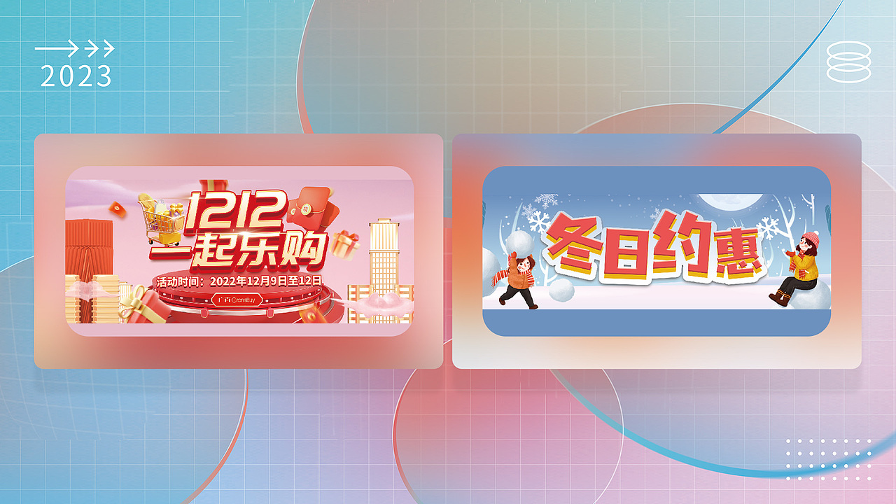 2023作品集（图ZMzU4MTA2OTQ0） - 品牌 - 站酷设计师板烧鹦鹉堡原创素材 - 站酷ZCOOL