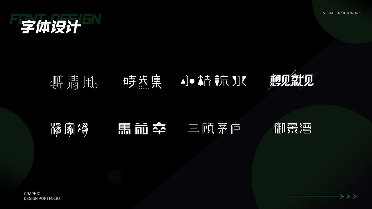 平面设计作品集（图ZMzE1MjI3NDY0） - 其他平面 - 站酷设计师Brucezhanku原创素材 - 站酷ZCOOL