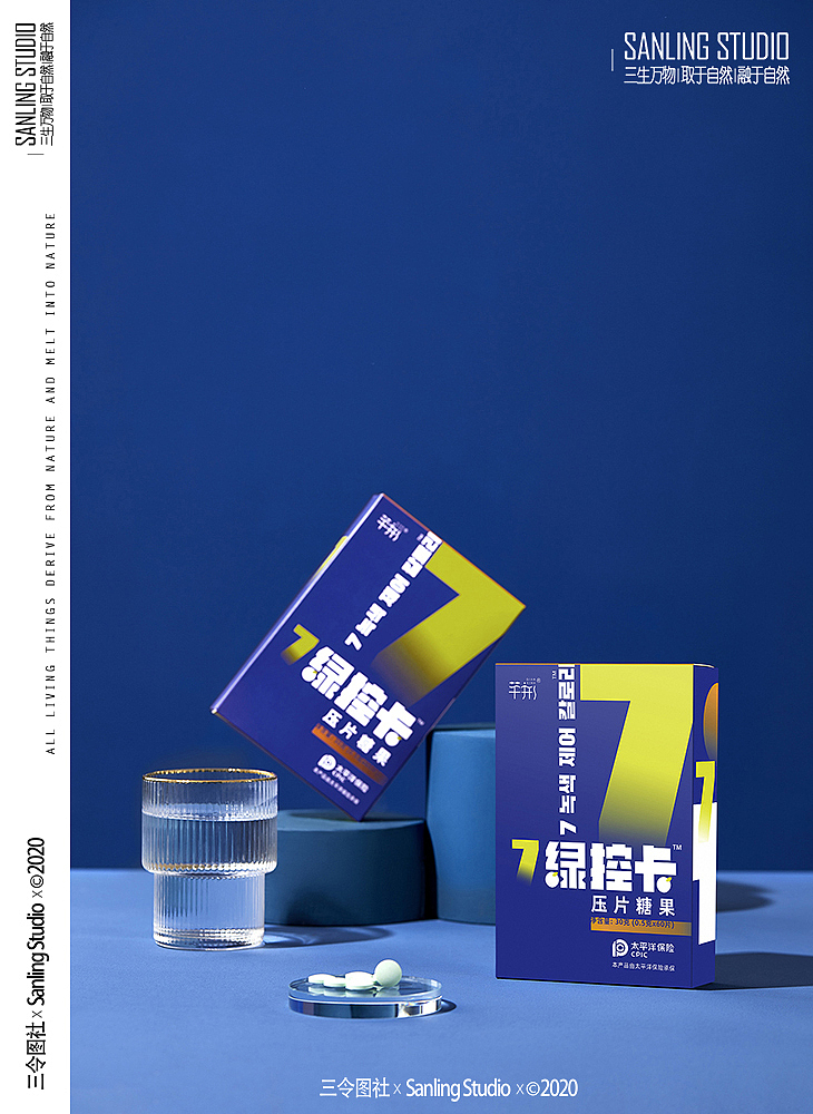 芊形-保健食品（图ZMzA3OTM1NDky） - 修图/后期 - 站酷设计师三令图社原创素材 - 站酷ZCOOL