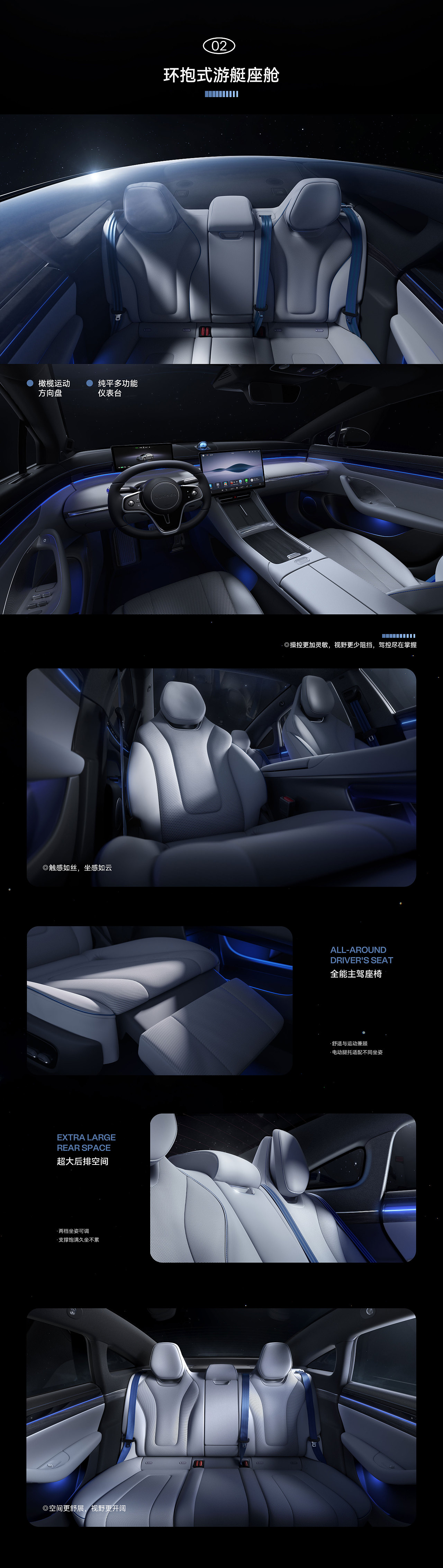 智界S7 高能大空间智慧轿车，开启智慧出行新篇章！（图ZMzY0MDA4ODQw） - 动画/影视 - 站酷设计师CCLab原创素材 - 站酷ZCOOL