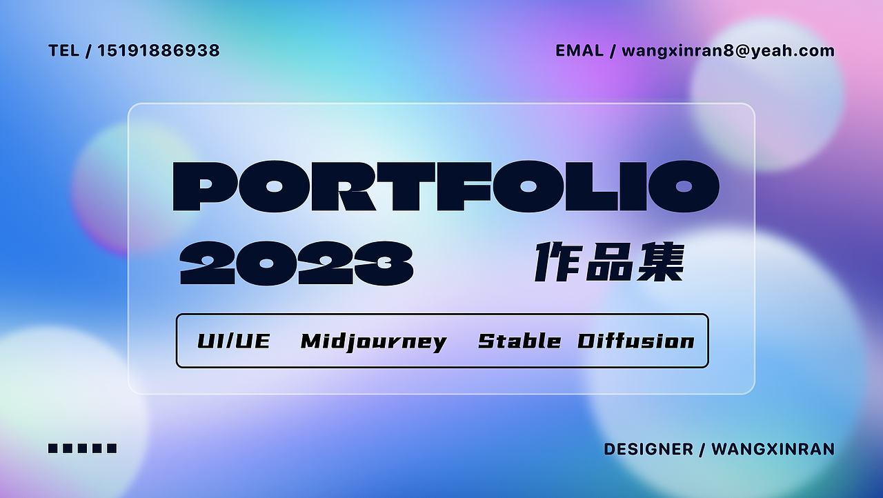 WEB端后台UI设计