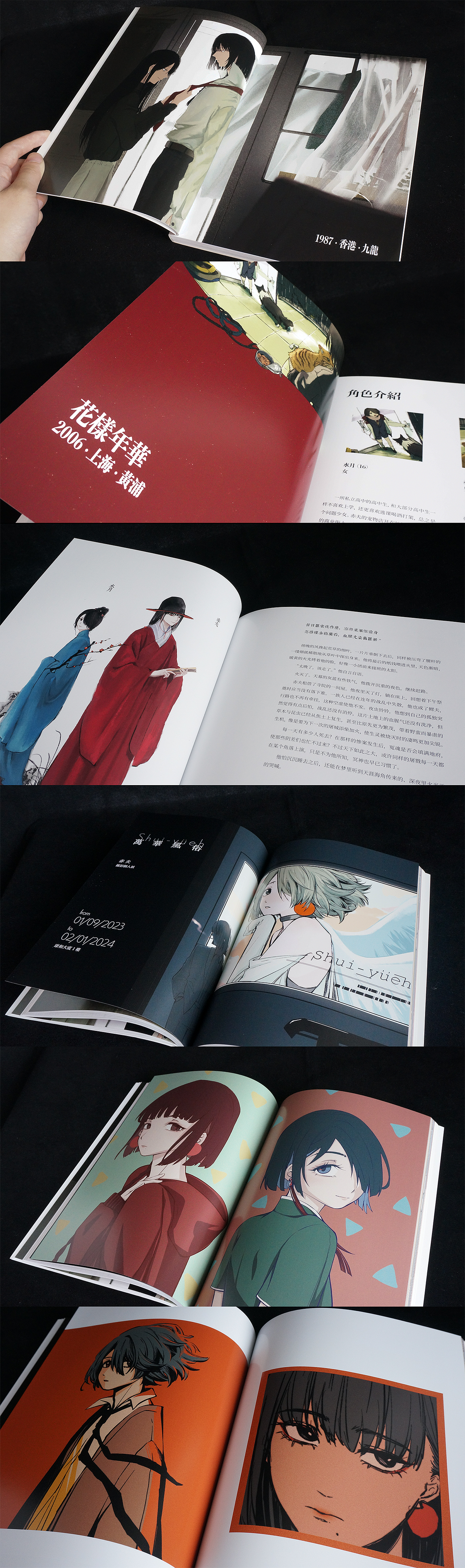 Everything, everywhere, all die at once.