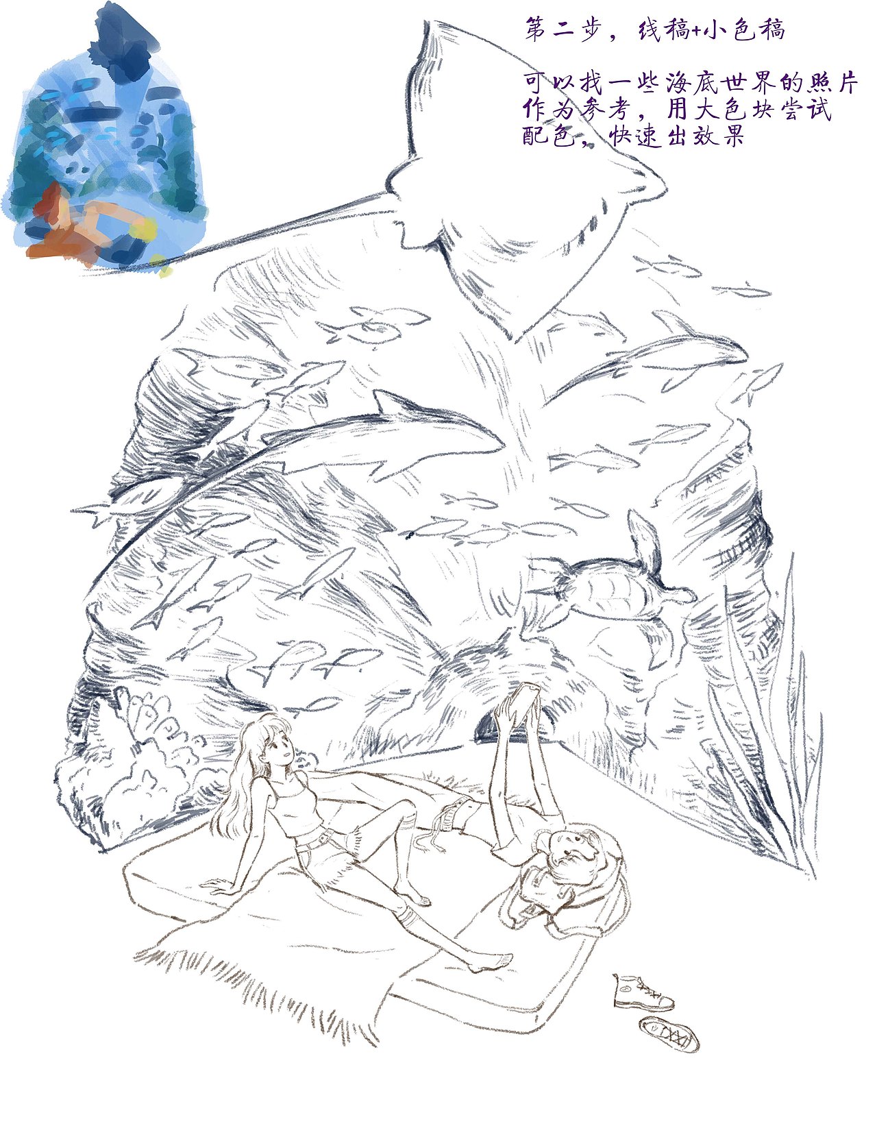 今夜住在海洋馆（图ZMzAyODk3MTQw） - 创作习作 - 站酷设计师双吉我吃俩原创素材 - 站酷ZCOOL