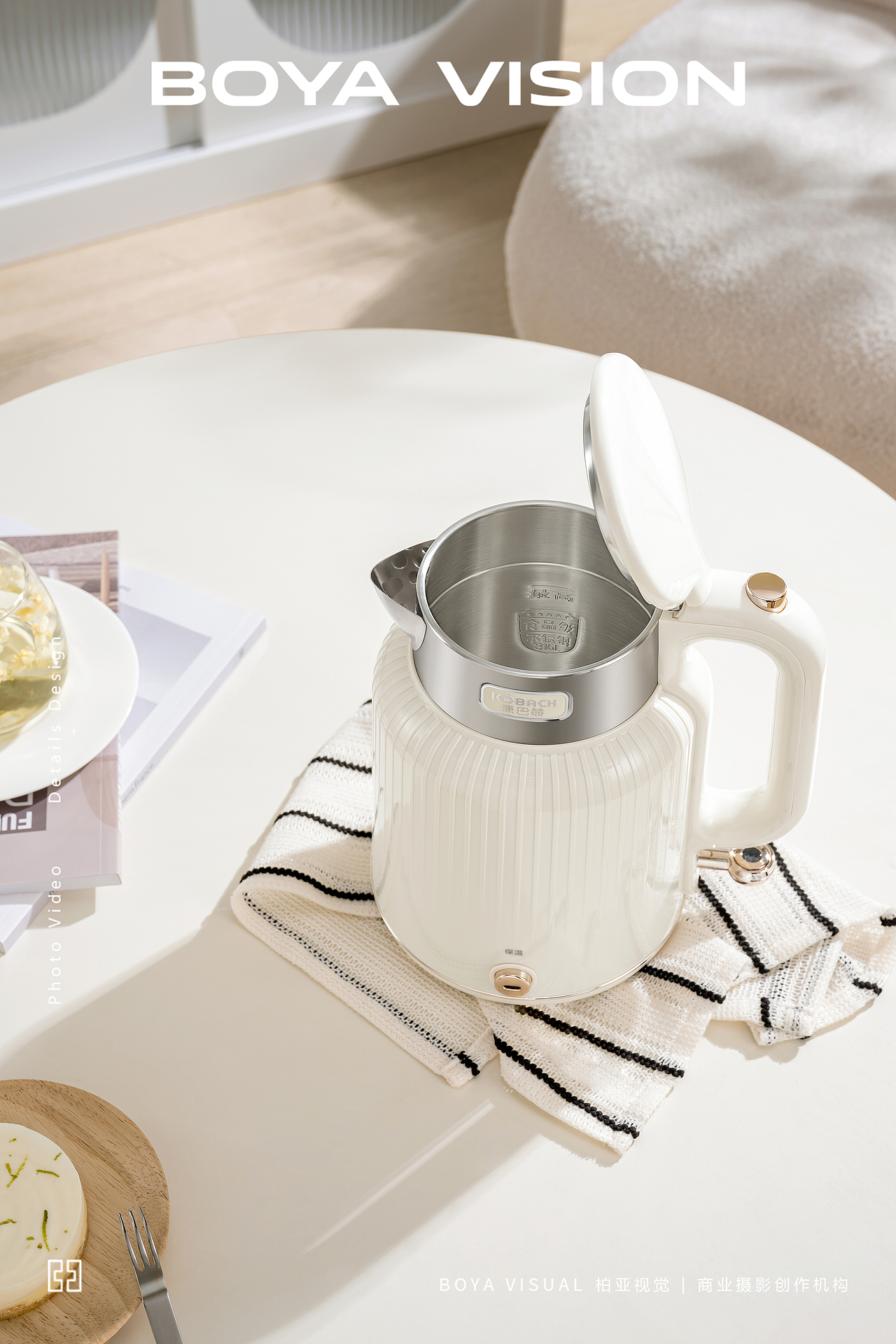 杯壶摄影 ｜康巴赫电热水壶 X BOYA视觉（图ZMzY4MzUyMjY4） - 产品摄影 - 站酷设计师柏亚视觉摄影原创素材 - 站酷ZCOOL