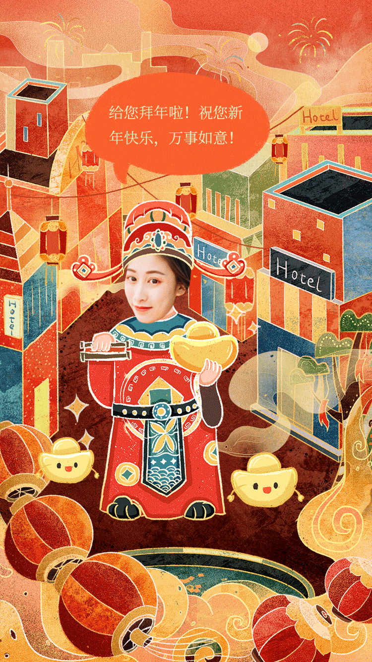 兔年新春插画趣味动画设计