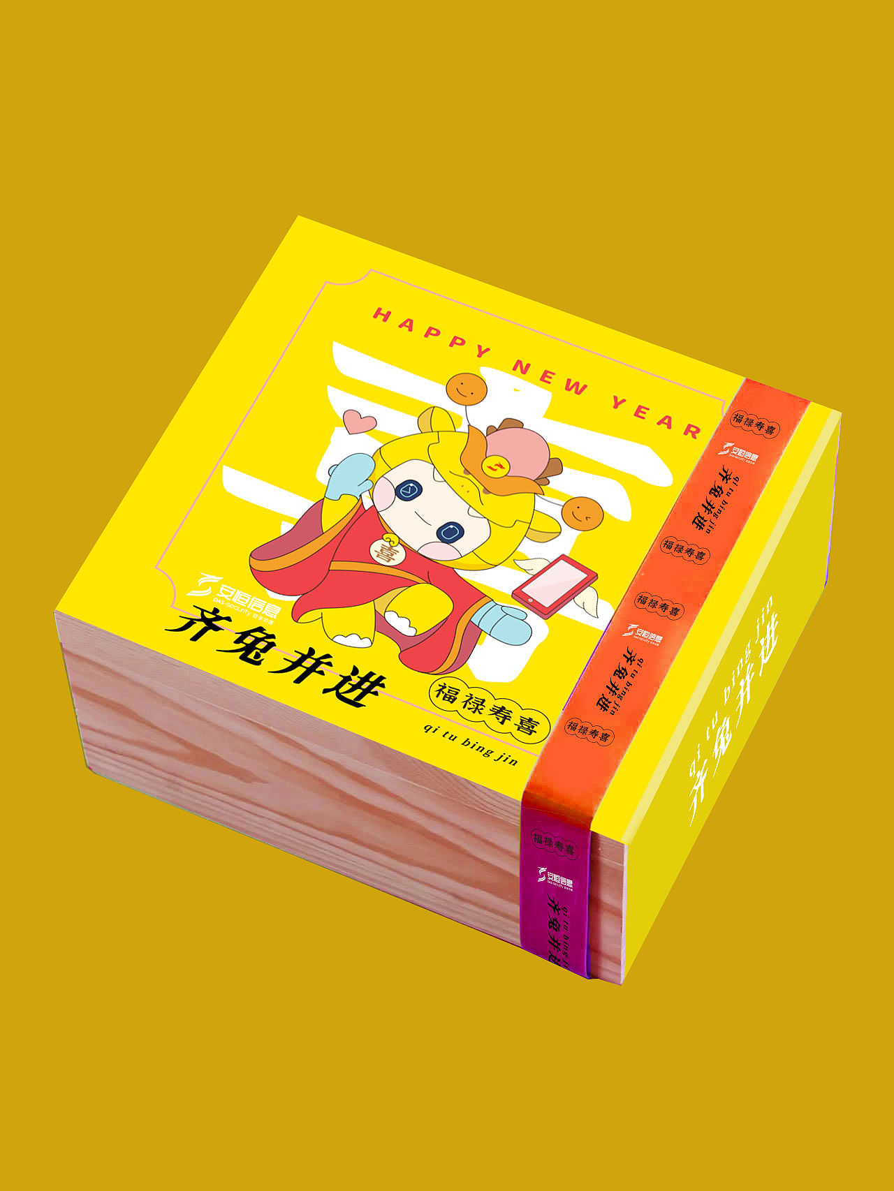 福禄寿喜IP改造（图ZMzI4ODg1NDA4） - IP形象 - 站酷设计师哈利吴原创素材 - 站酷ZCOOL