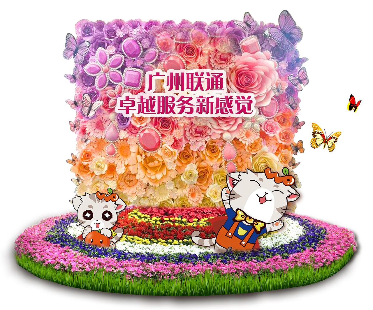 花海发布会（图ZMzU3MDY2MTAw） - 品牌 - 站酷设计师思进广告邱培桐原创素材 - 站酷ZCOOL