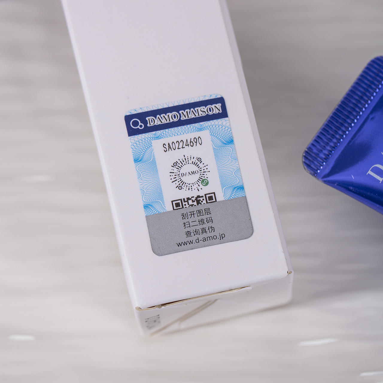 有间|蒂阿茉熬夜修护焕彩眼部精华露