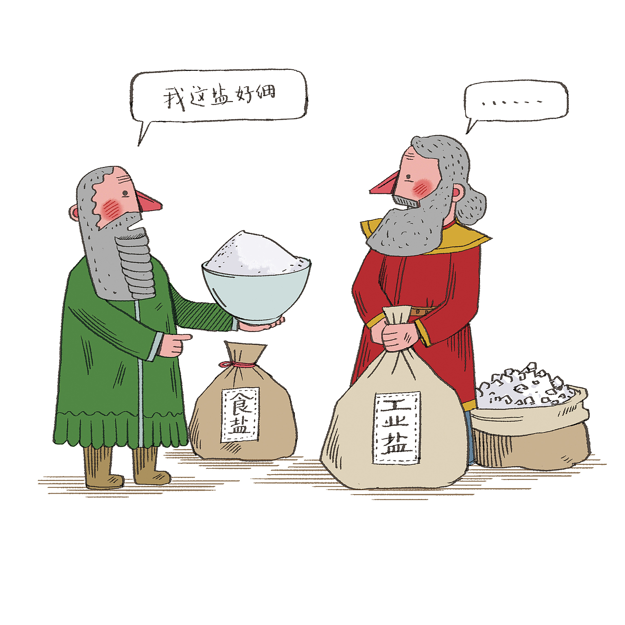 法国人的儿童插画风格