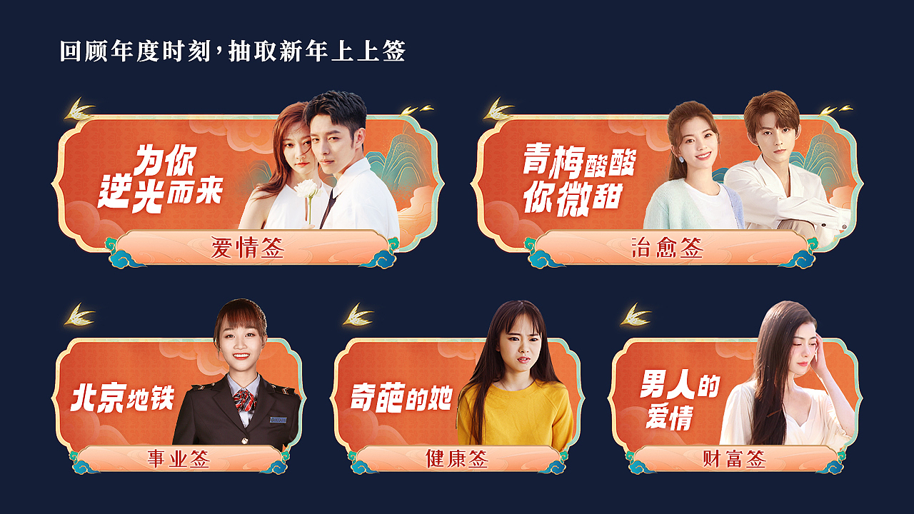 IPTV（亂七八糟一堆）（圖ZMzY1MDQ0ODA4） - 其他平面 - 站酷設(shè)計(jì)師不新鮮原創(chuàng)素材 - 站酷ZCOOL