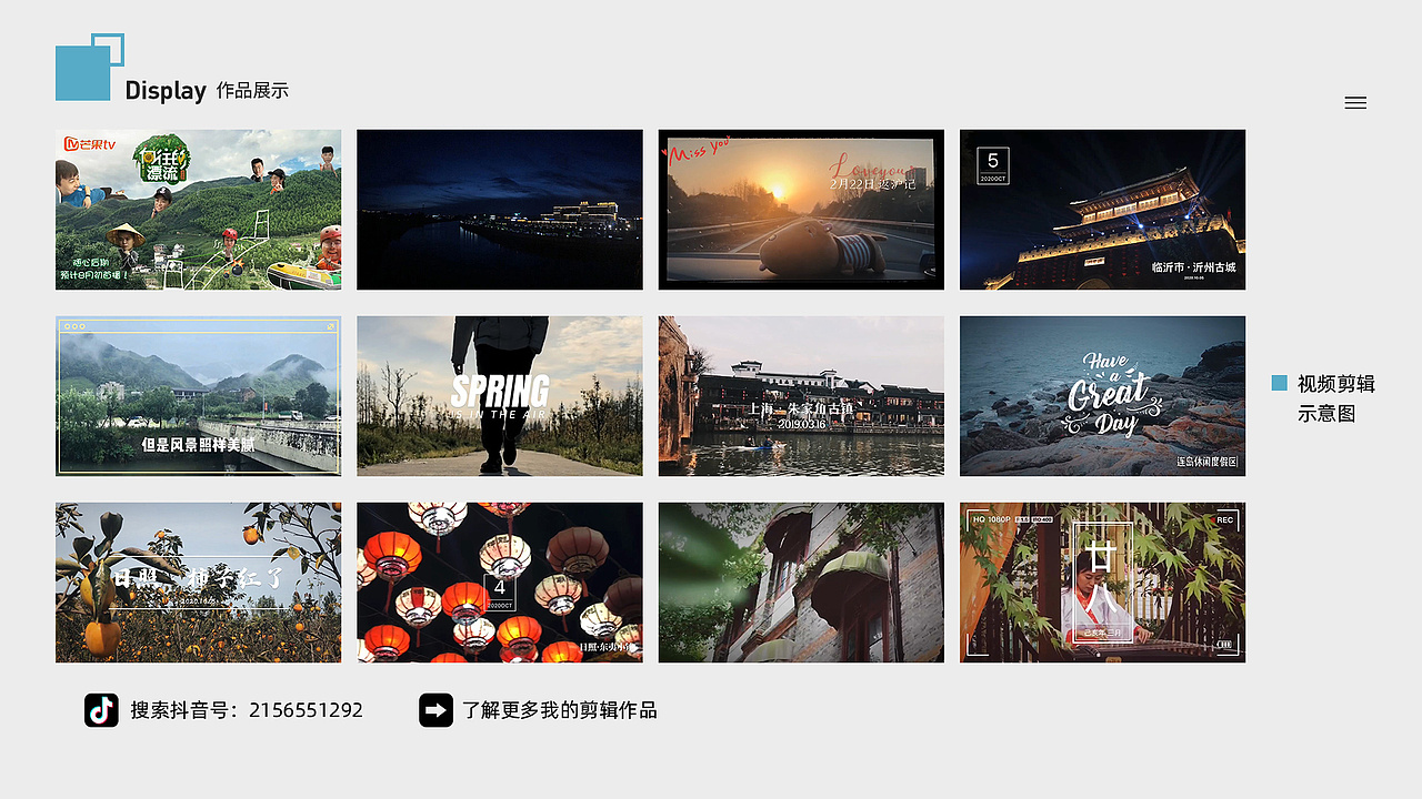 2021年个人作品集更新_专注电商设计行业7年（图ZMzAwMzk2ODky） - 书籍/画册 - 站酷设计师奇异果7e原创素材 - 站酷ZCOOL