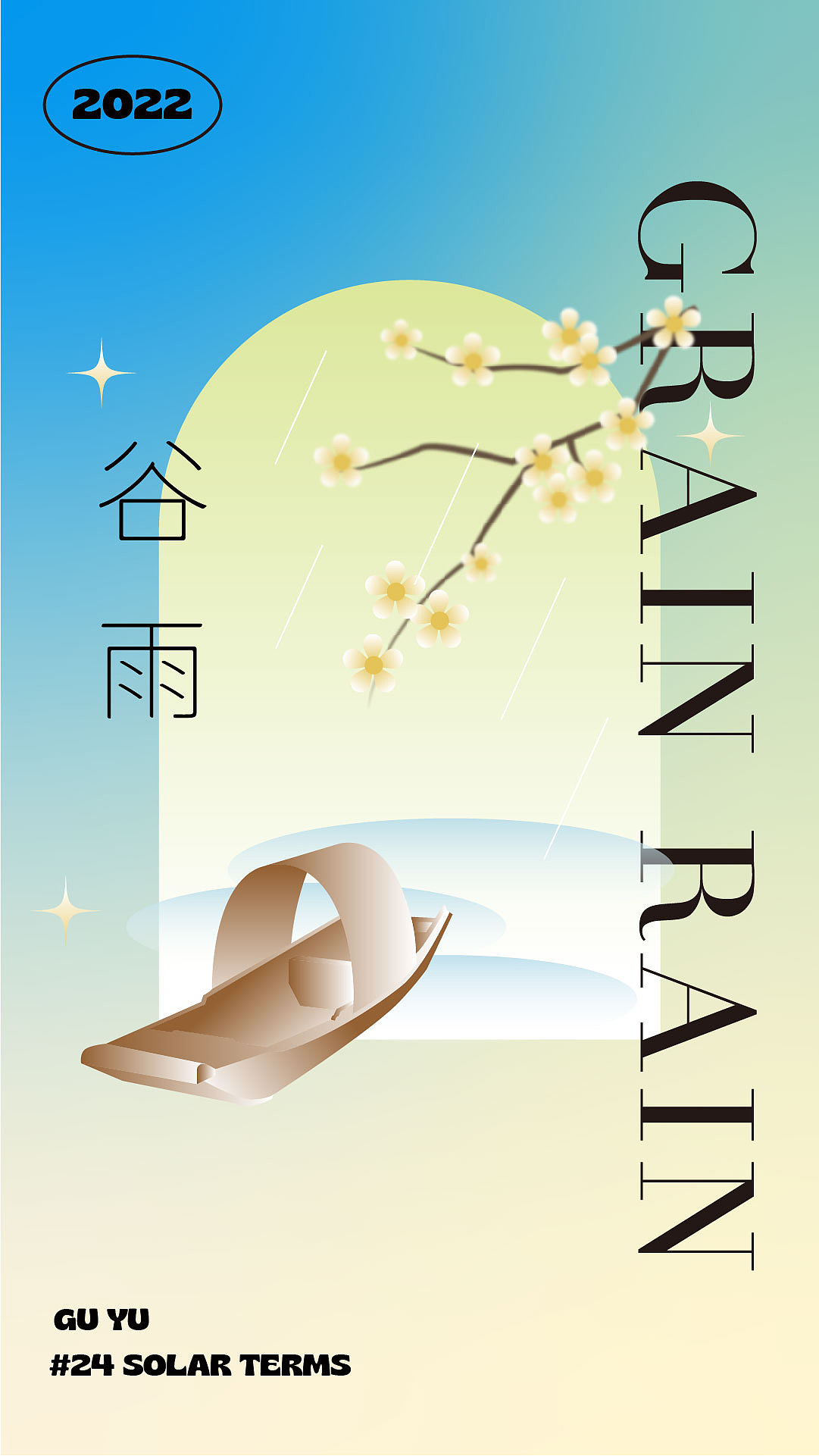 24节气弥散风海报（图ZMzEzODk2MTgw） - 海报 - 站酷设计师deviltao原创素材 - 站酷ZCOOL