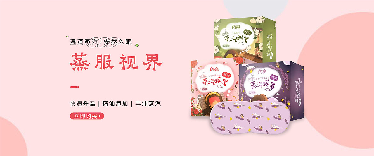 banner（图ZMzUyNjA5MjM2） - 电商 - 站酷设计师Z33981155原创素材 - 站酷ZCOOL