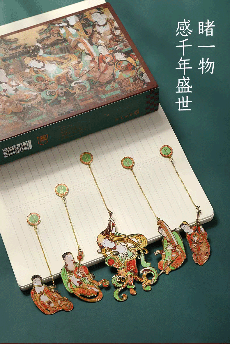 戏乐敦煌（图ZMzY3MDYyNTc2） - 生活用品 - 站酷设计师北京艺述事官方原创素材 - 站酷ZCOOL