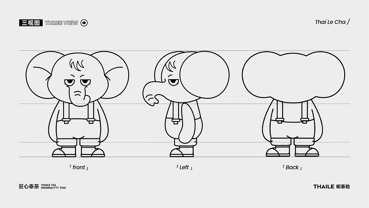泰式茶饮IP形象设计（图ZMzA1OTE2Nzky） - IP形象 - 站酷设计师yesssssx原创素材 - 站酷ZCOOL