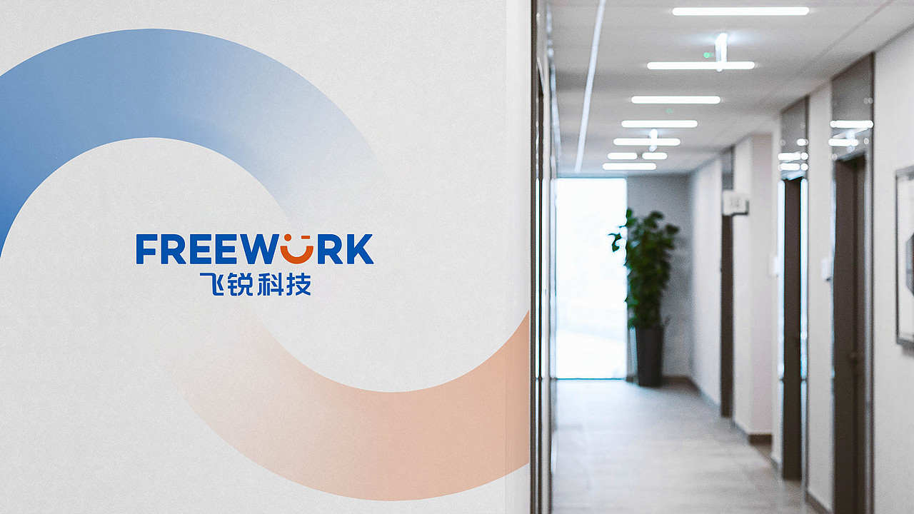 飞锐科技丨泼墨案例（图ZMzEwNzgwMTQw） - 品牌 - 站酷设计师泼墨品牌原创素材 - 站酷ZCOOL