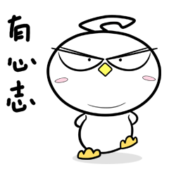 飞天友友家第二篇