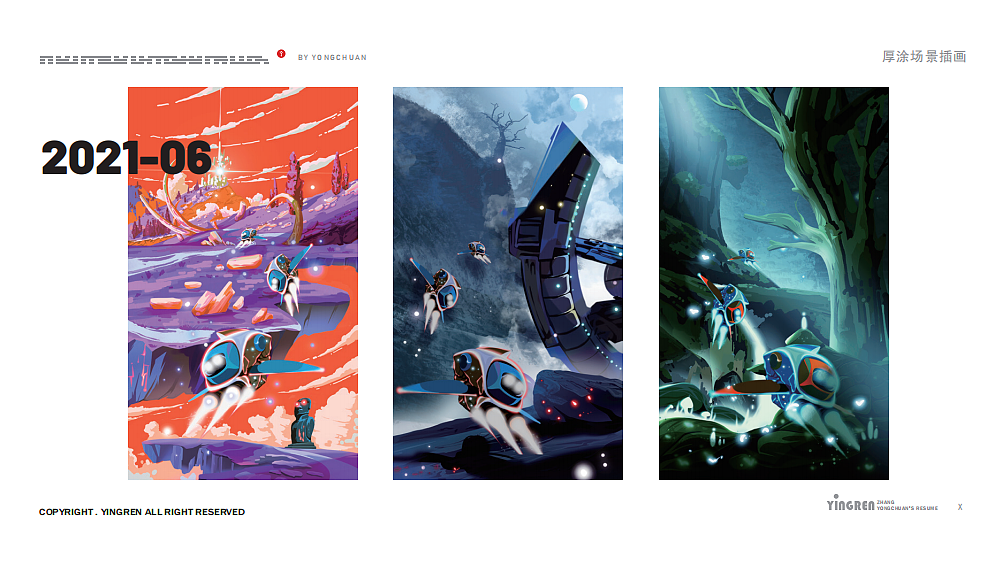 插画作品集（图ZMzM4MzE2NDMy） - 商业插画 - 站酷设计师映人原创素材 - 站酷ZCOOL