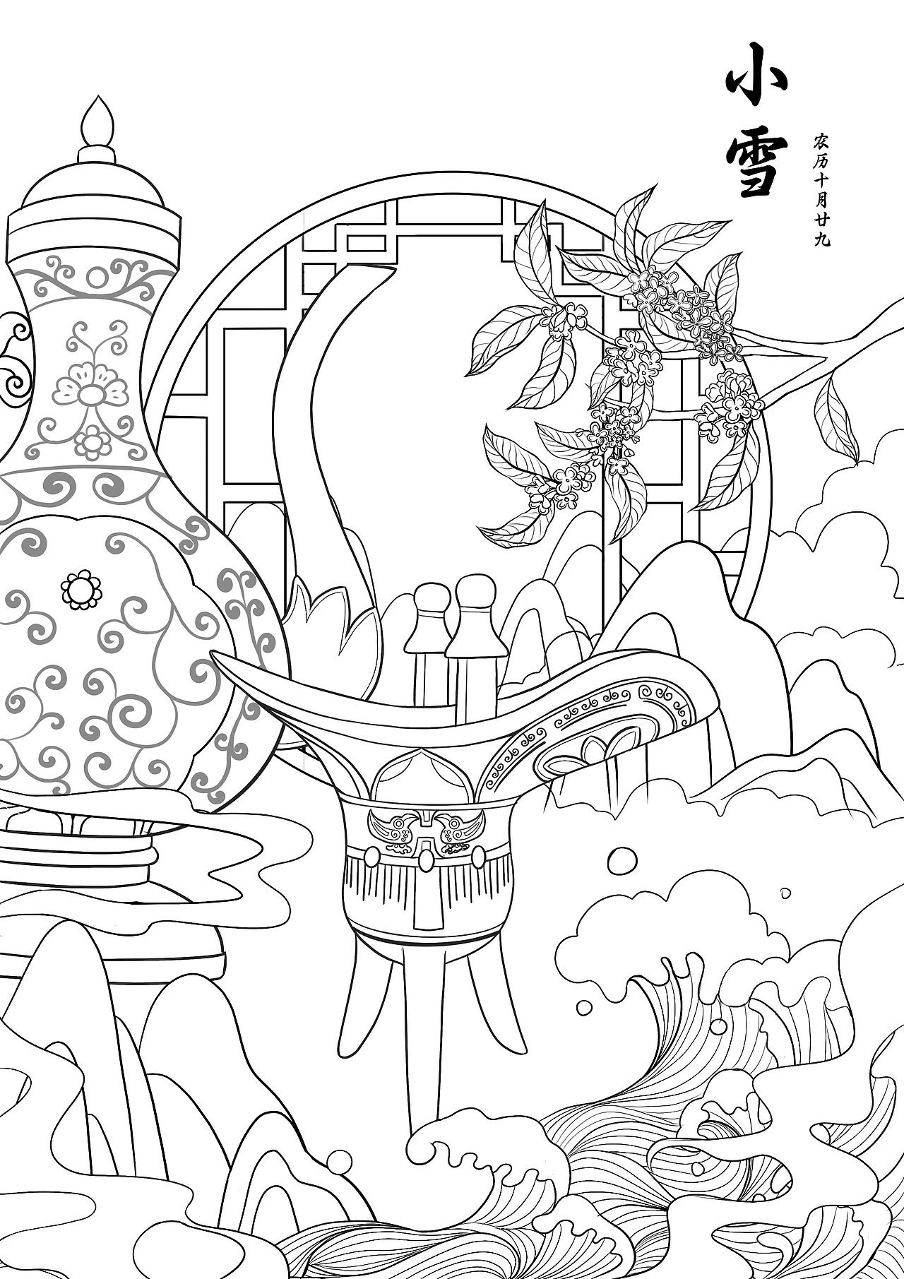 节气插画冬季 （上）（图ZMzI0MDY0NDQ0） - 商业插画 - 站酷设计师小麦琪Maggie原创素材 - 站酷ZCOOL