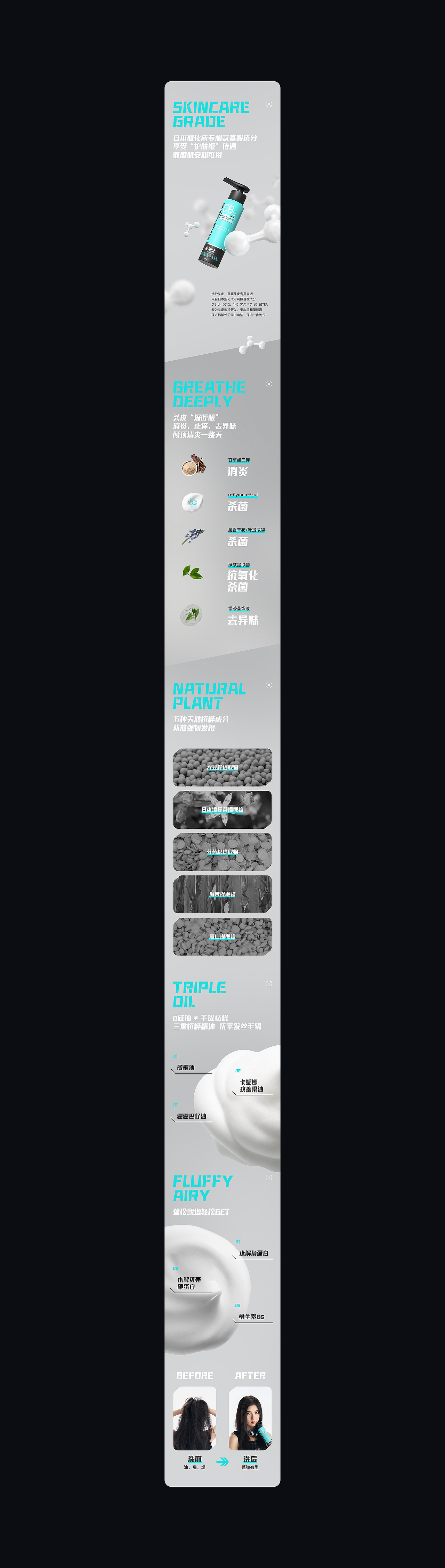 心映え® 品牌&单品视觉全案