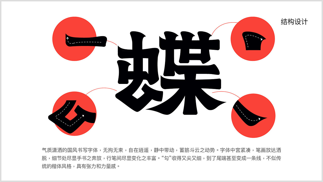 “猫与蝶”古烧酒包装（图ZMzM3ODM3NDMy） - 包装 - 站酷设计师With_town为之堂原创素材 - 站酷ZCOOL