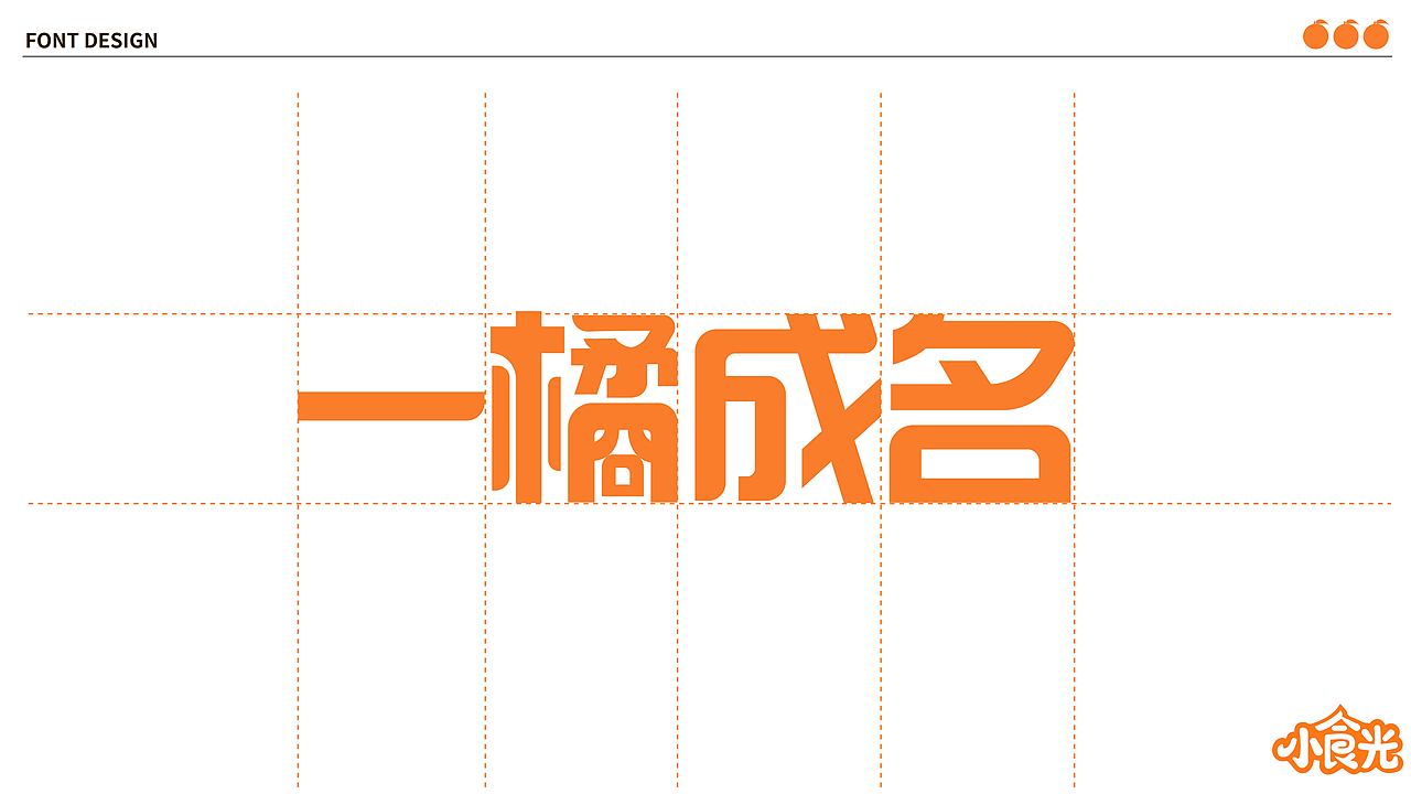 小食光 | 水果罐头包装设计（图ZMzY3MjU0OTA0） - 包装 - 站酷设计师一笙1228原创素材 - 站酷ZCOOL