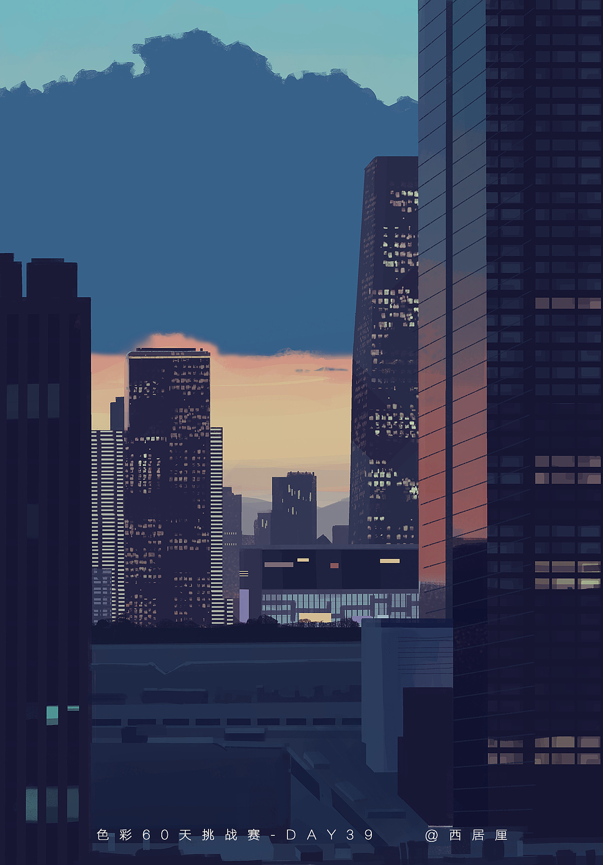 色彩60天挑战赛总结