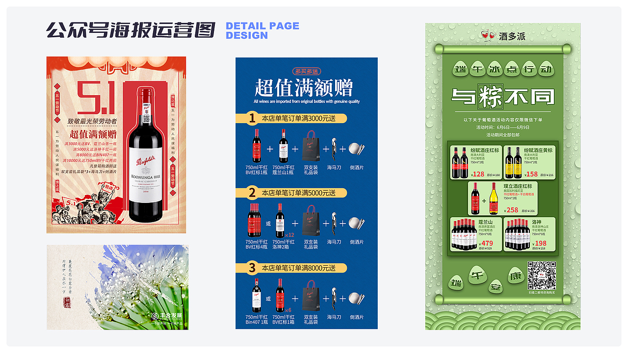 个人简历_电商&平面作品集（图ZMzM3NzQ3OTY0） - 电商 - 站酷设计师无妖既是妖原创素材 - 站酷ZCOOL