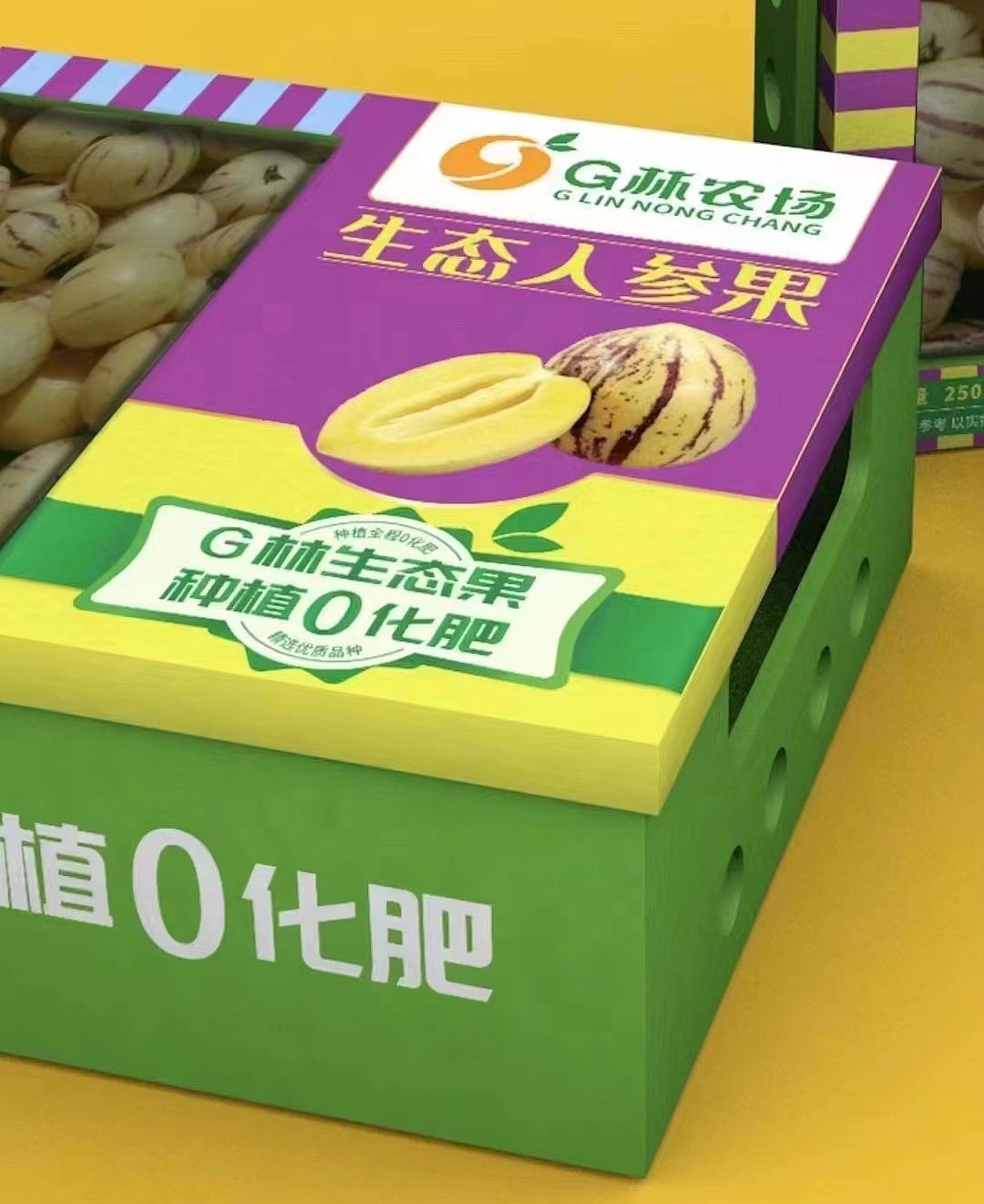 农产品包装设计 水果包装设计 包装设计 包装设计公司（图ZMzUzNzQzNzQ0） - 包装 - 站酷设计师爆品包装设计原创素材 - 站酷ZCOOL