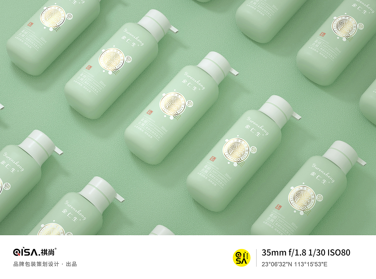 化妆品包装设计 洗发水沐浴露包装（图ZMzQ4OTE5Mzc2） - 包装 - 站酷设计师祺尚品牌设计原创素材 - 站酷ZCOOL