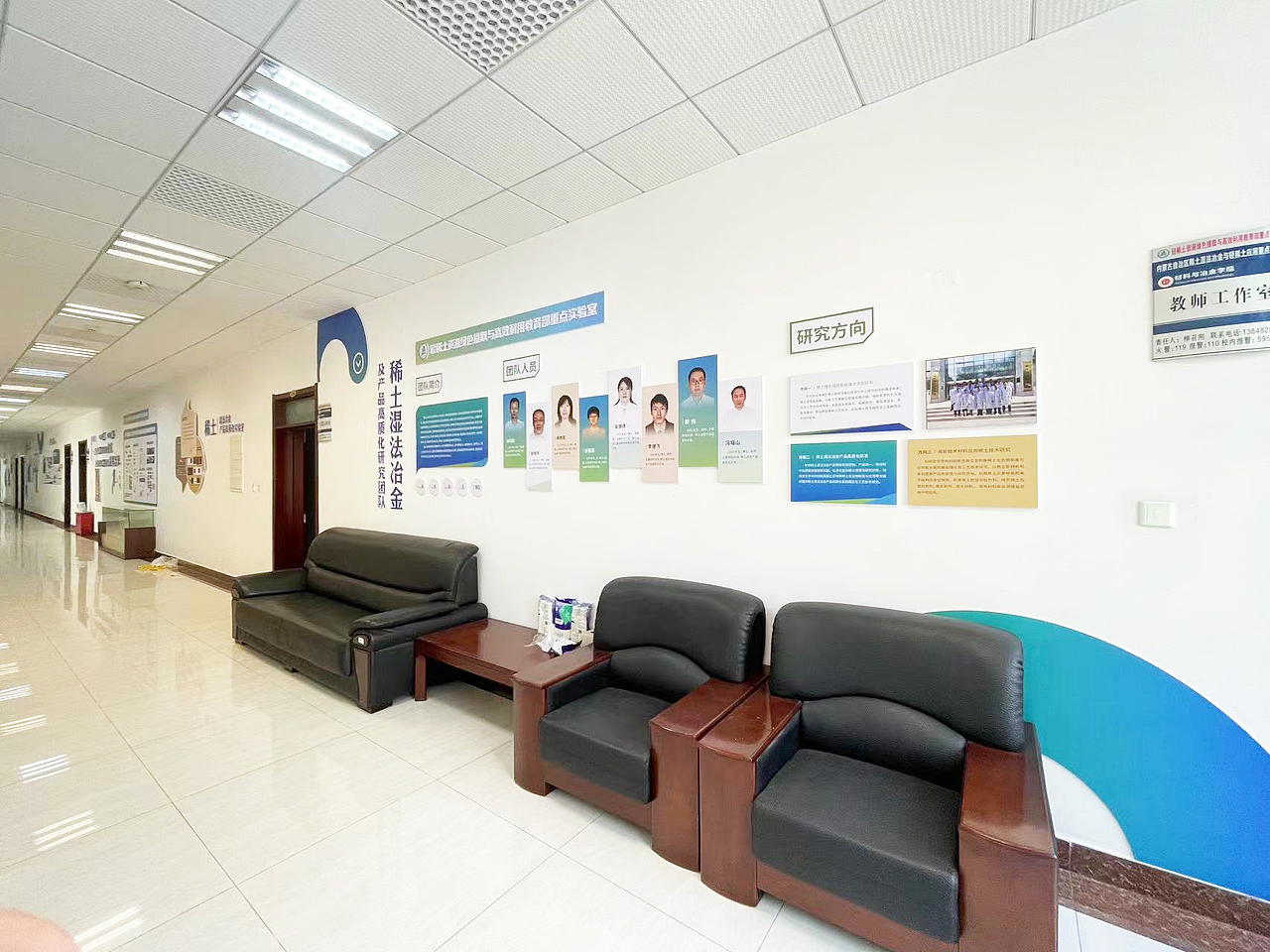 某高校稀土研究方向文化墻展示（圖ZMzY1MTc0NTA4） - 宣傳物料 - 站酷設(shè)計師李桃桃桃原創(chuàng)素材 - 站酷ZCOOL