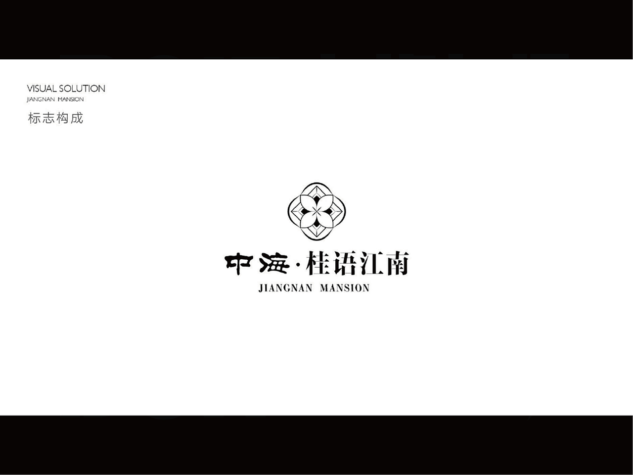 中海桂语江南克莱茵蓝色