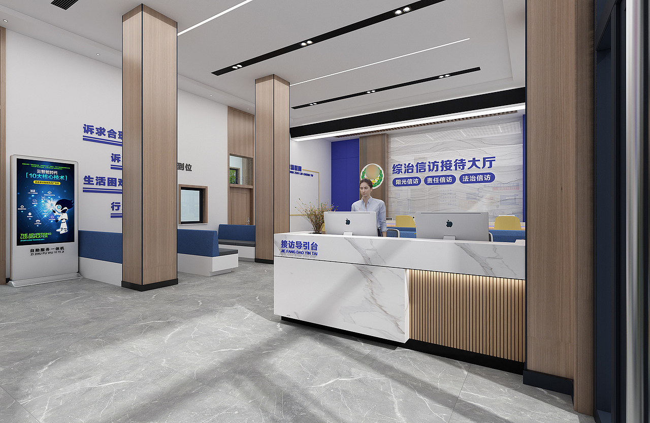 街道办党群服务中心