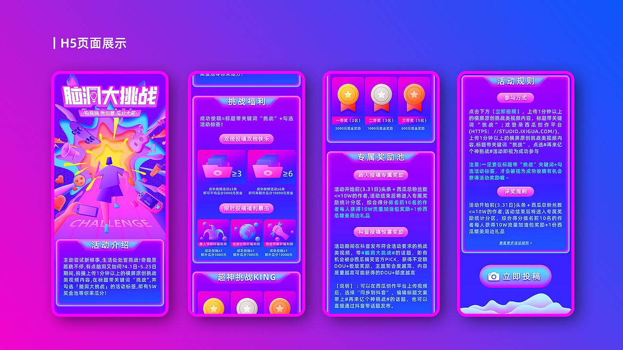 #创作加油站#2022个人作品集