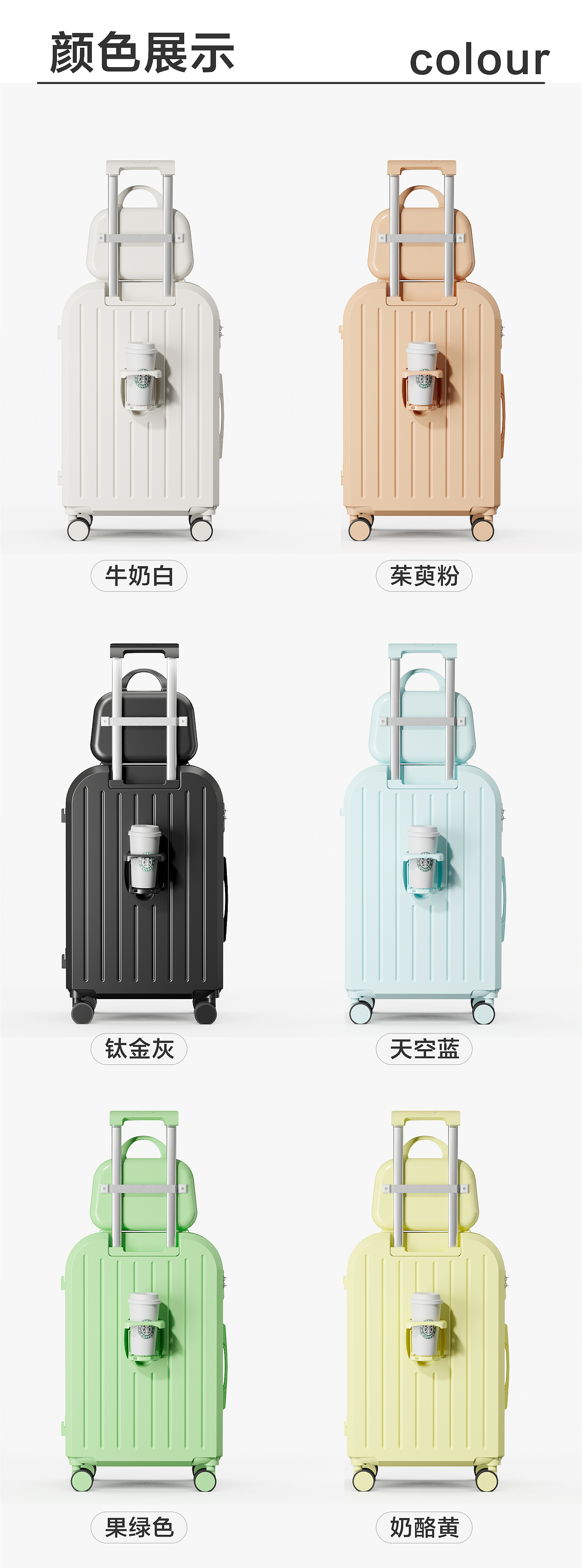 行李箱建模渲染/行李箱拍摄/行李箱模特