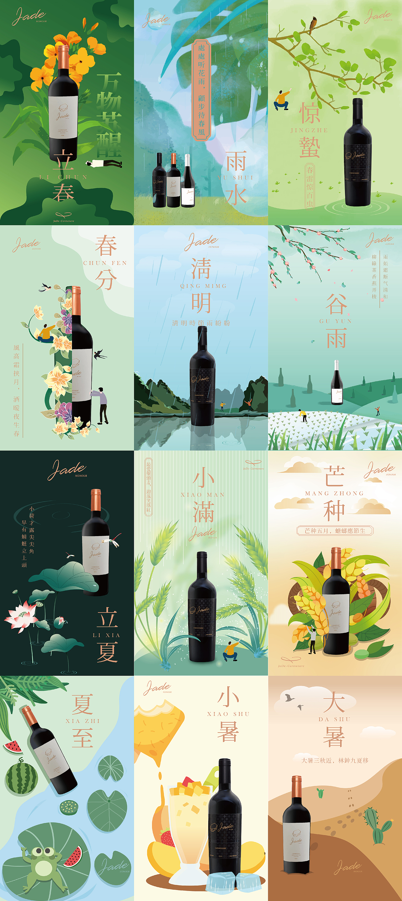 T.D.P丨JADE品牌设计一期(图ZMzUzNzUzMTYw) - 品牌 - 站酷设计师他山做法原创素材 - 站酷ZCOOL