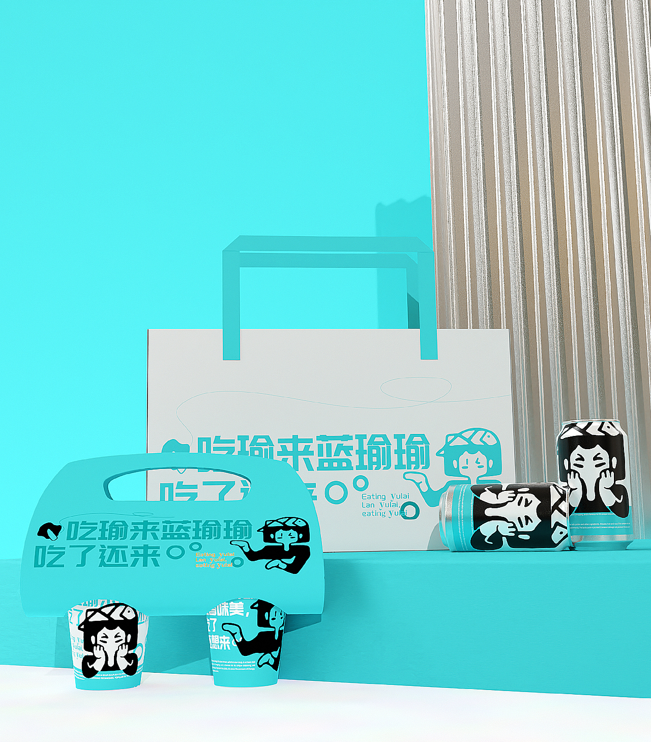 酸菜鱼餐饮品牌全案/LOGO/VI/包装设计