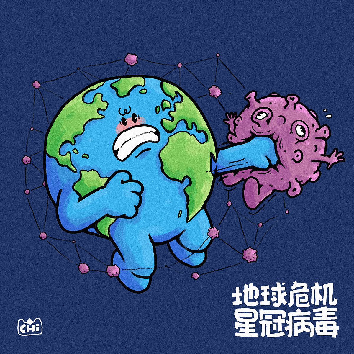 520用心表白（图ZMzAxODIzNDgw） - 商业插画 - 站酷设计师阿池脑洞画原创素材 - 站酷ZCOOL