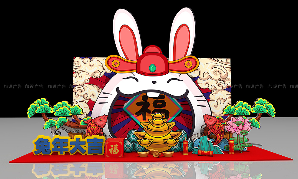 新年美陈