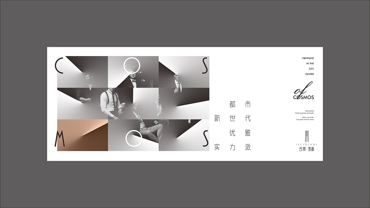 地产品牌产品系视觉演绎（图ZMzI4ODcyOTA4） - 宣传物料 - 站酷设计师量生原创素材 - 站酷ZCOOL