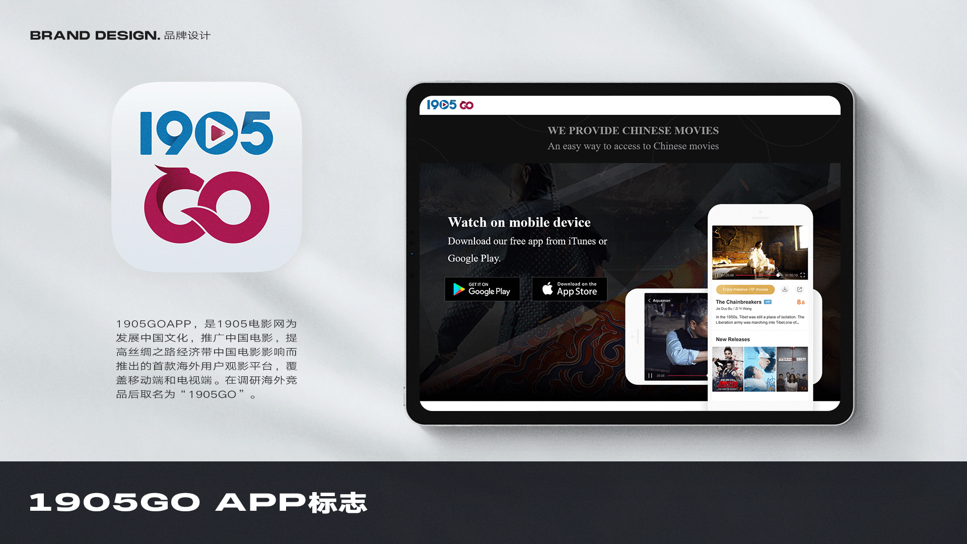 作品集 | 视觉 | 平面 | Neo3day