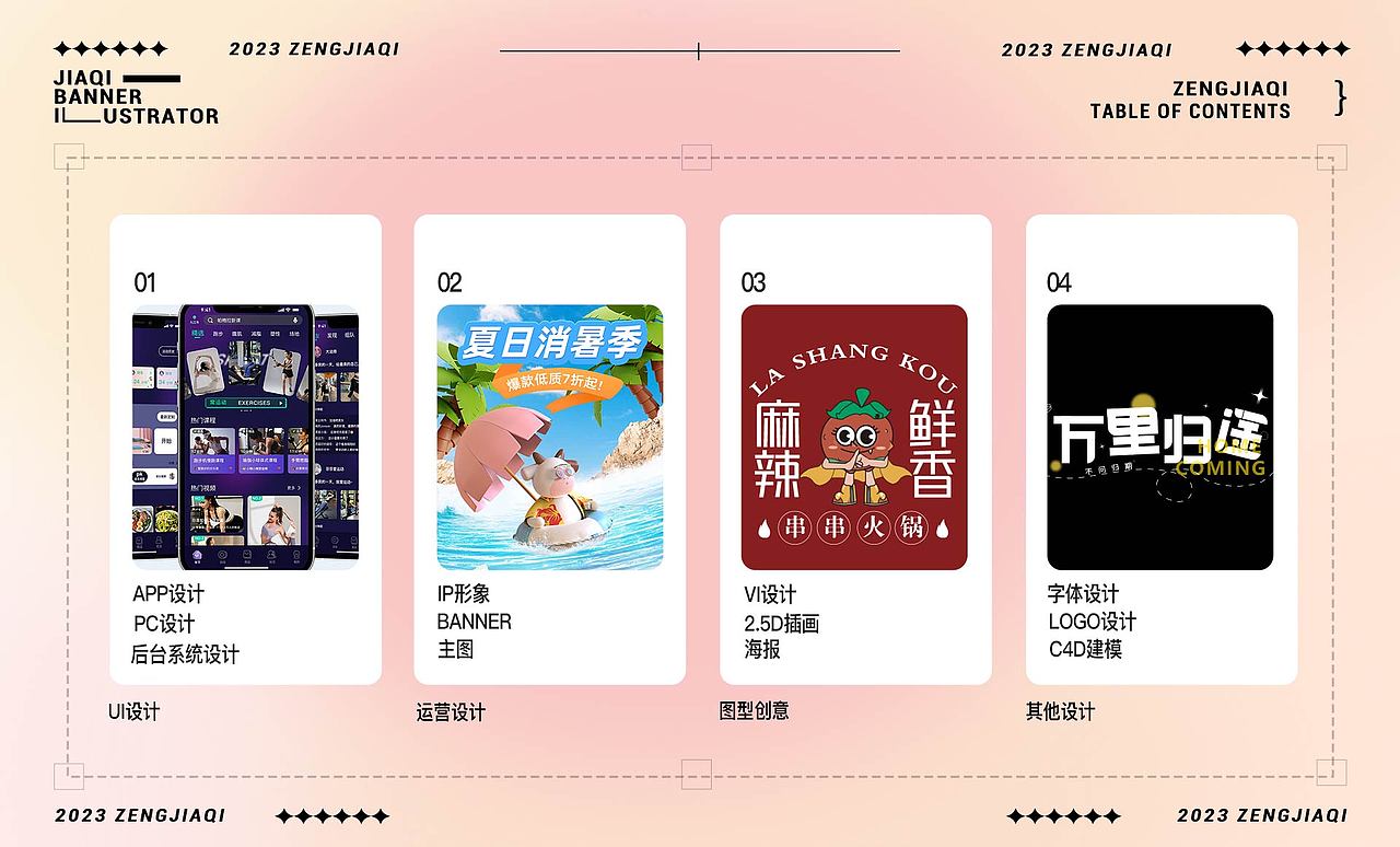 作品集（图ZMzQ0MjU2NjU2） - APP界面 - 站酷设计师Z228179896原创素材 - 站酷ZCOOL