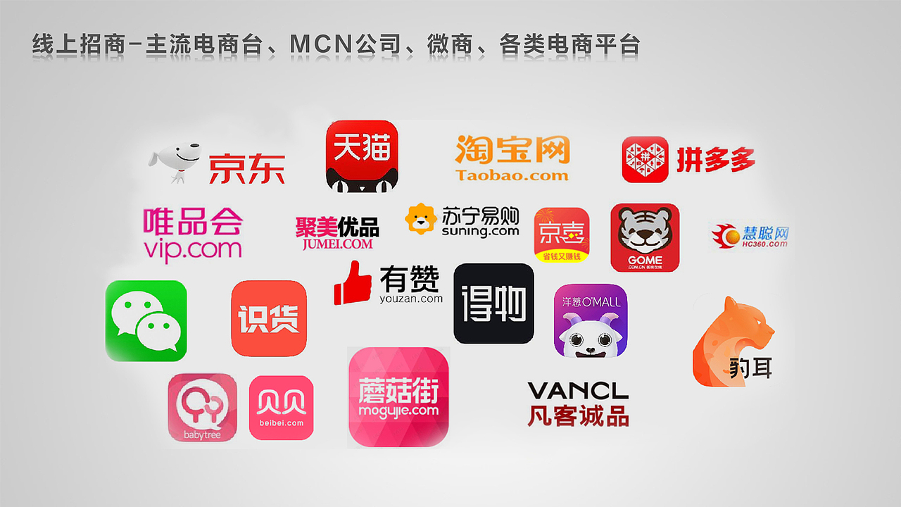 施耐德洗地机招商手册