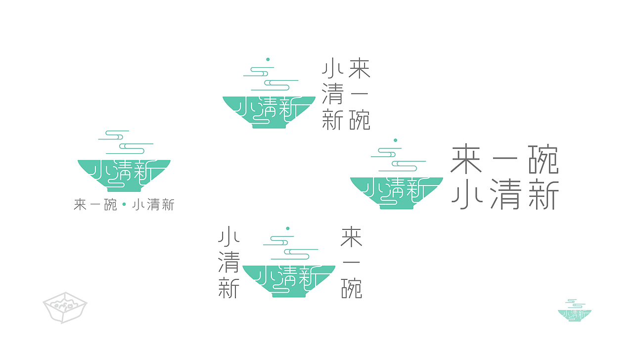 来一碗·小清新（图ZMzM5OTg0NDU2） - 品牌 - 站酷设计师小晓厚涂原创素材 - 站酷ZCOOL