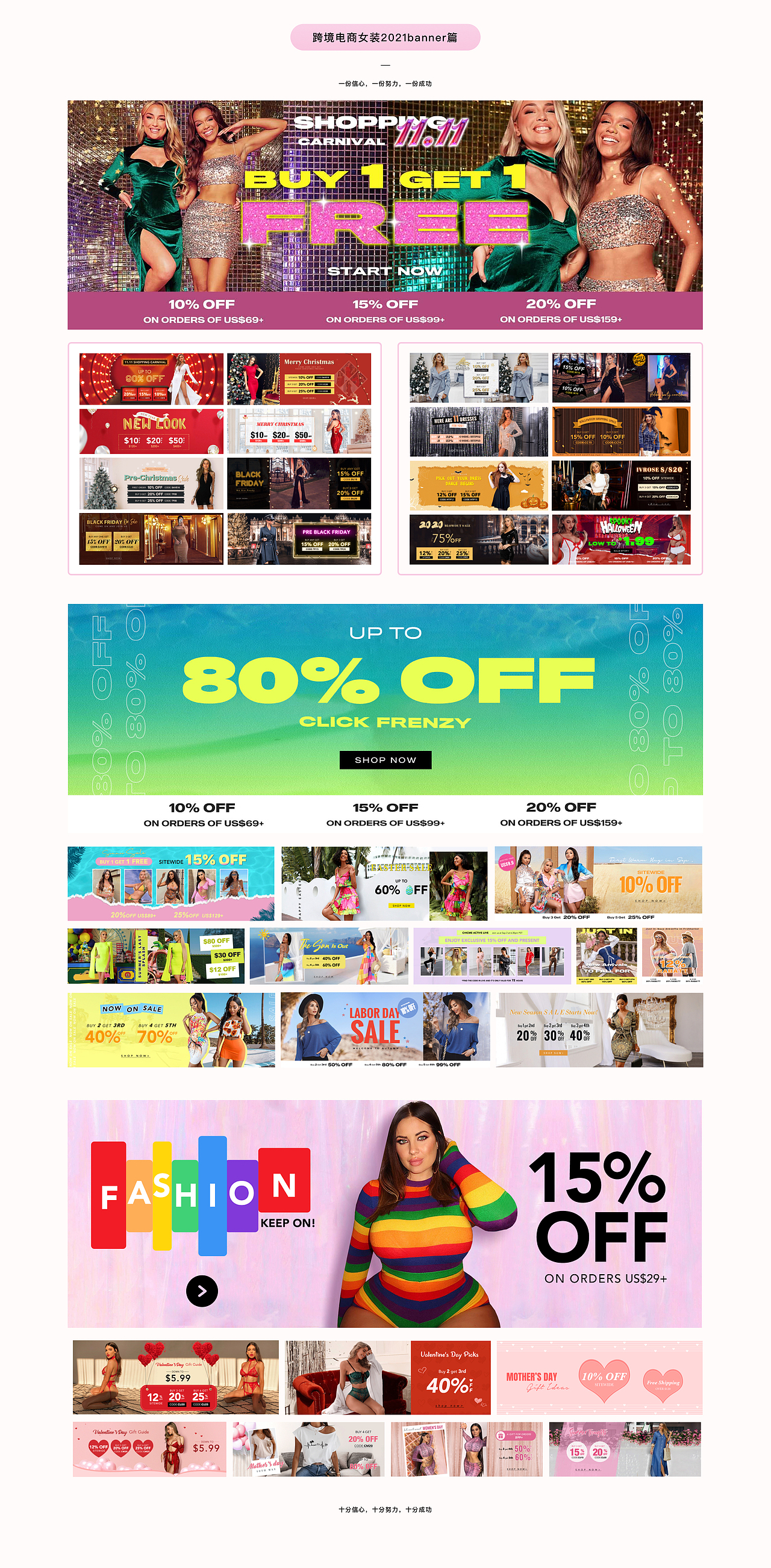 跨境电商女装（图ZMzIzODU1NDA0） - 电商 - 站酷设计师wHatty原创素材 - 站酷ZCOOL