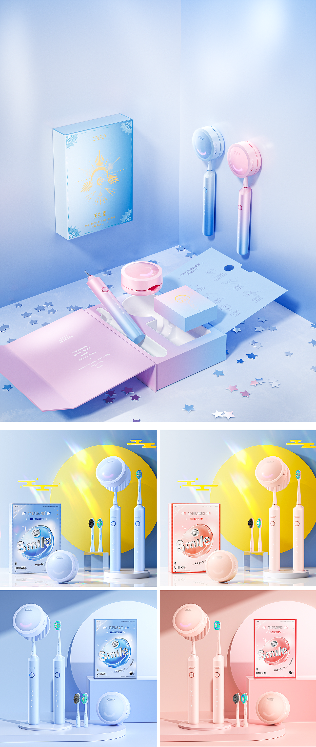 2022部分工作图（图ZMzMxMTQ2NjA0） - 产品 - 站酷设计师埃我就哔了给狗原创素材 - 站酷ZCOOL