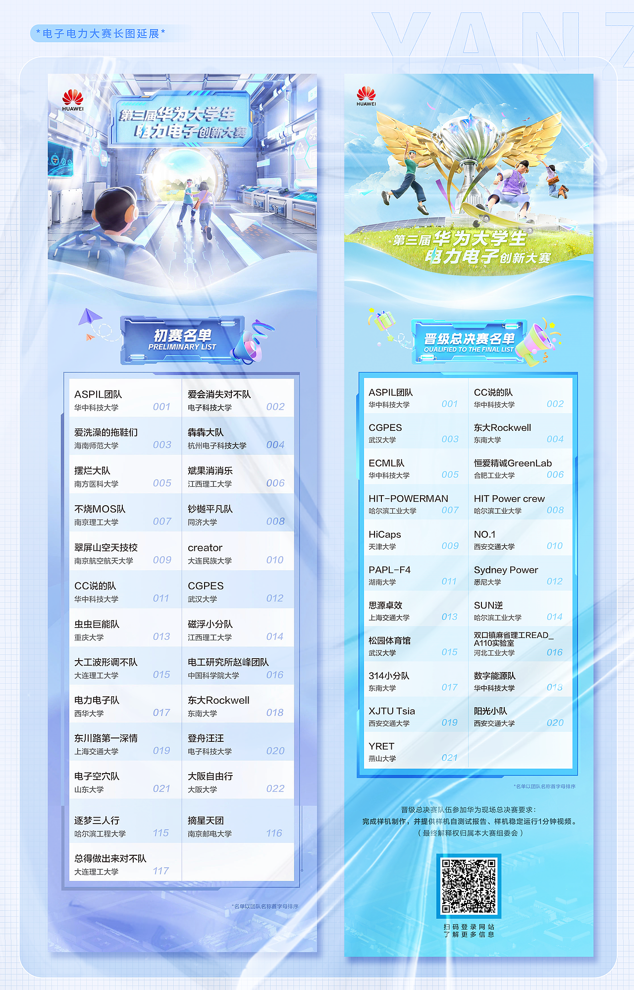 三维作品集（图ZMzQ1MzE3OTg4） - 海报 - 站酷设计师历代志原创素材 - 站酷ZCOOL