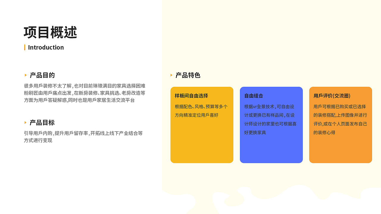 某家装app UI设计（图ZMjk4NDE3MDg0） - APP界面 - 站酷设计师MR丶JC原创素材 - 站酷ZCOOL