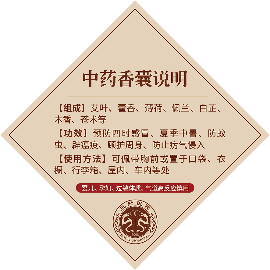 中医文化产品包装标签（图ZMzY5MjQwOTI0） - 包装 - 站酷设计师意美空间原创素材 - 站酷ZCOOL